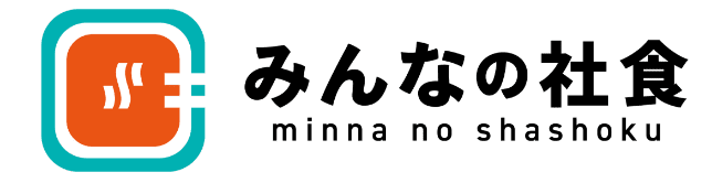 みんなの社食-行列のできる有名店を熱々ビュッフェでデリバリー