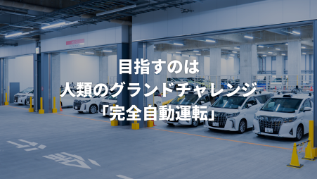 チューリング社_2