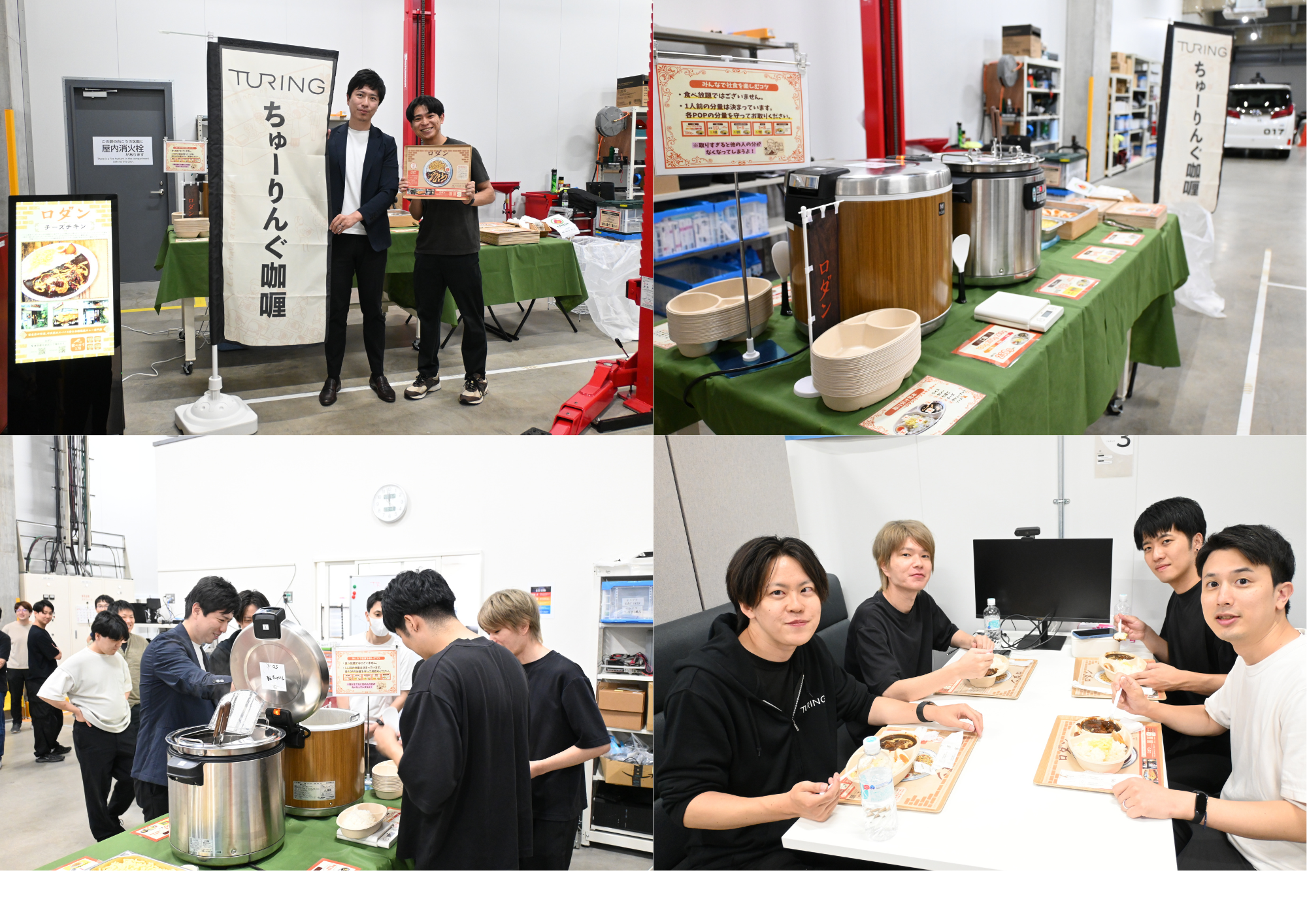 チューリング社_4